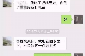 商丘商丘专业催债公司，专业催收