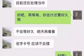 商丘专业讨债公司，追讨消失的老赖