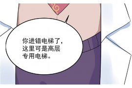 商丘对付老赖：刘小姐被老赖拖欠货款