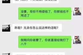 商丘如何避免债务纠纷？专业追讨公司教您应对之策